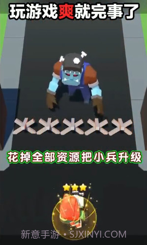 我闯关特牛v1.13截图