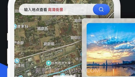 街景卫星全景地图v1.0.13截图