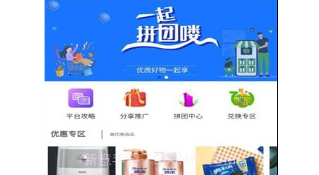 齐玖v1.0.12截图