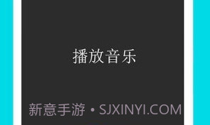 小奕语音助手V6.0.8截图