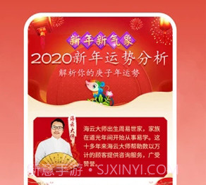 灵占天下v28.8截图
