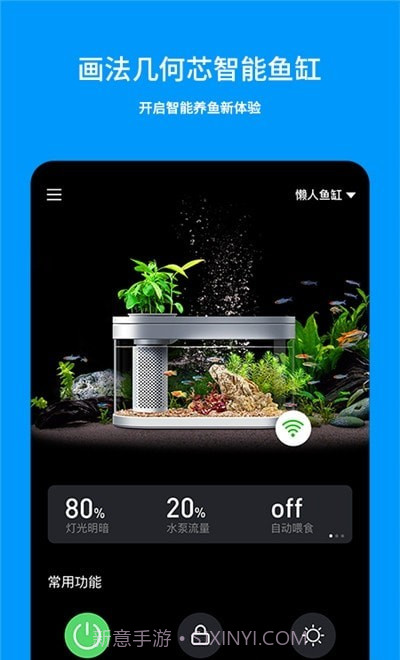 画法几何1.0.9截图