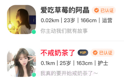 心遇ios版v1.0.7截图