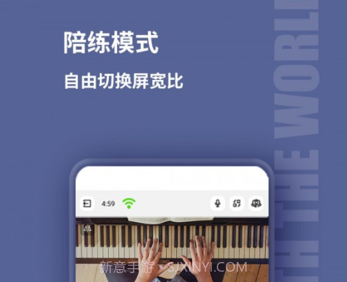 音佳学生端v2.4.11截图