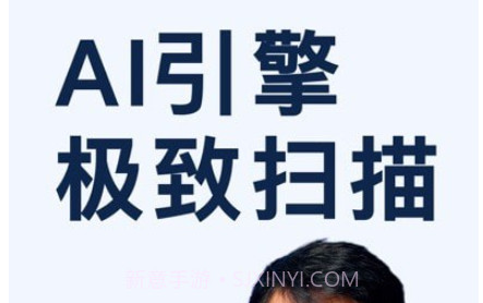 苹手机扫描宝果版v2.9.12截图