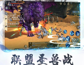 斗破苍穹斗帝之路v0.0.0.9截图