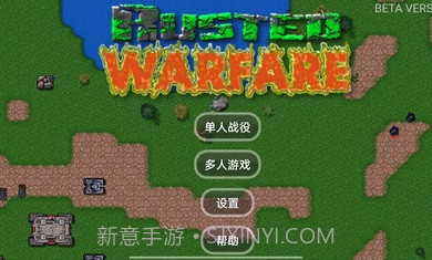 铁锈战争特警模组1.13.10截图