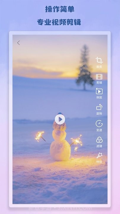 edius剪视频v1.12截图