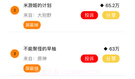 青橙文区v1.0.16截图