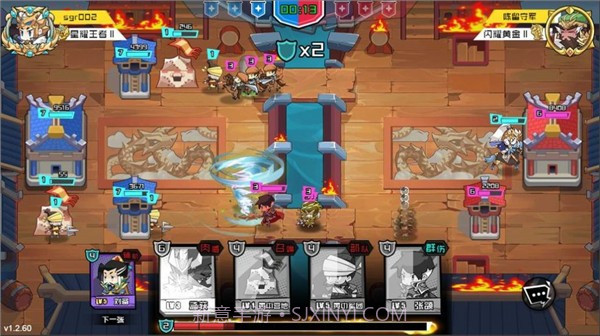 三国小都将v1.10截图