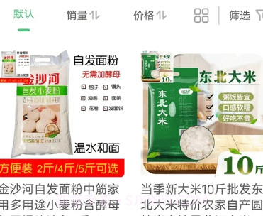 郑州恩度v1.0.6截图