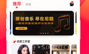 尼酷音乐(尼酷音乐制作技能教学)V1.2.2 安卓最新版V1.2.8截图