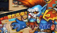 部落守护者V2.1.8截图