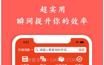 文具盒v1.9截图
