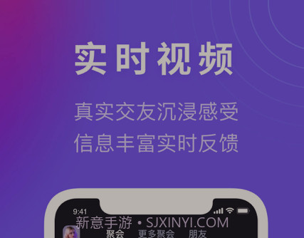 有朋v1.0.11截图