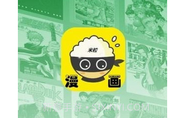 米粒米粒v1.0.12截图