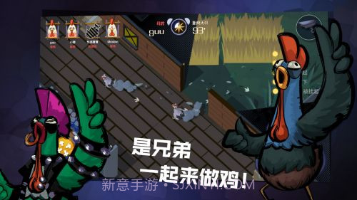 危机之夜v1.8截图
