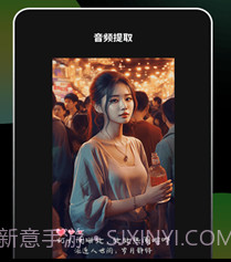多多视频剪辑v1.0.10截图