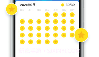 最强数独v1.0.11截图