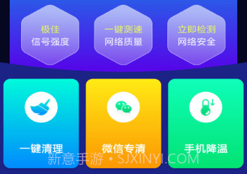 优优WiFi管家v3.2.6.7截图