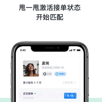 瓴里工作者v1.0.13截图