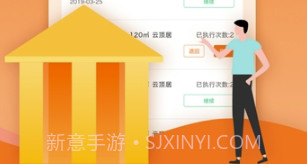 易间房小易(易间房交易平台)V1.0.1 V1.0.6截图