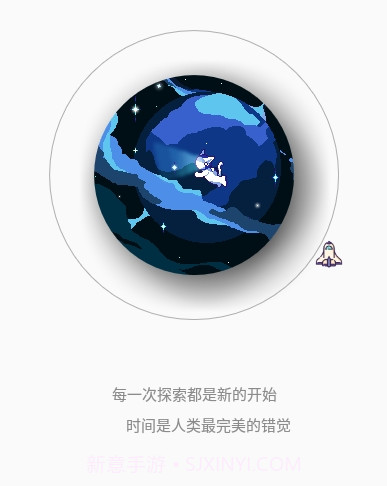色采闹钟v1.0.14截图