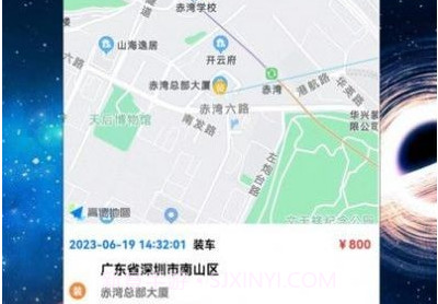 卡易运v1.0.10截图