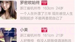 同城夜爱V2.9截图