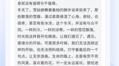 飞咕录音转文字v1.0.10截图