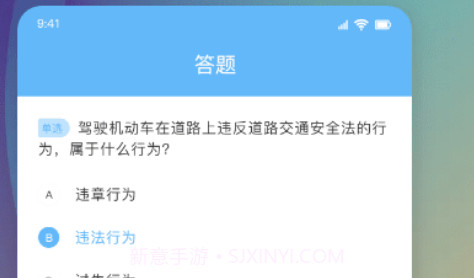 乐乐摩托车驾照考试一点通v1.12截图