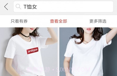 91快省V5.4.1.10截图