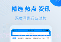芯查查v2.6.10截图
