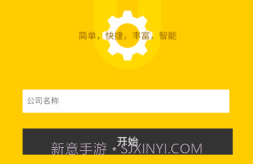 u钙网免费logo设计生成器V1.10截图