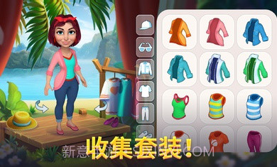 百慕大冒险v1.7.4截图