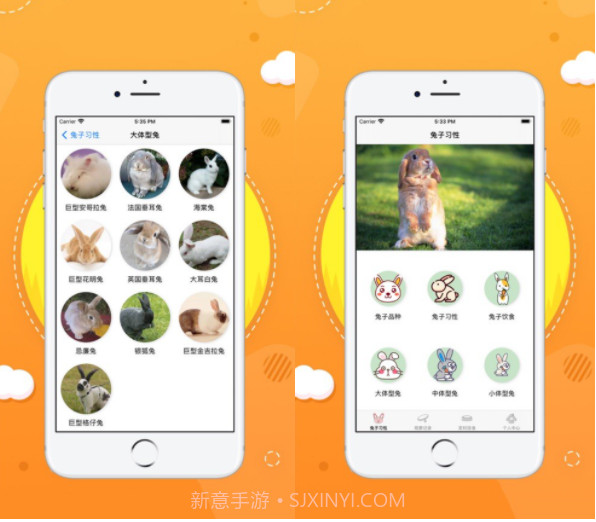 奥尼v1.1.16截图