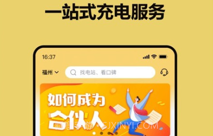 充电喵v1.0.11截图