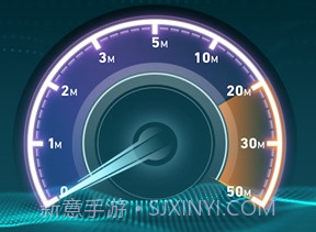 Speedtestv4.5.9截图