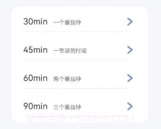 专注次元v2.9截图