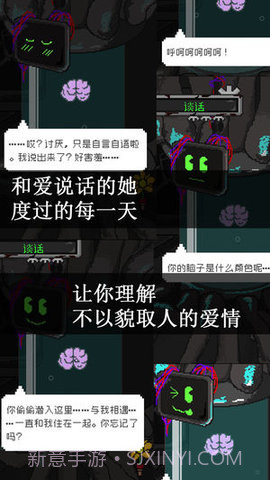挚爱1.8截图