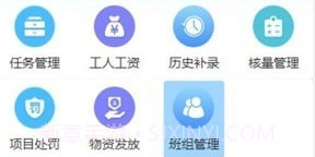 数途云v1.0.9截图
