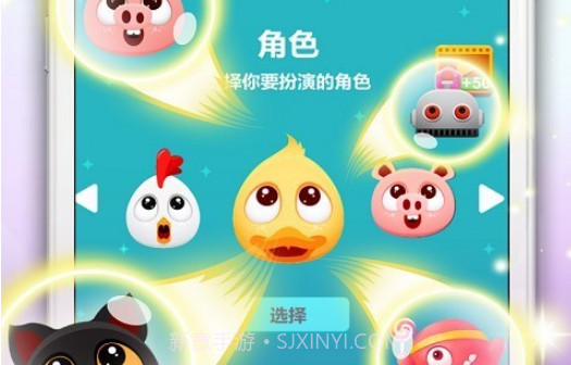 保护小鸡v1.1.11截图