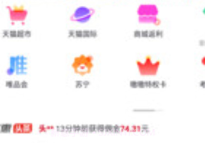 嗷嗷v1.4.14截图