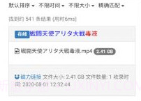 吴签磁力v2鐎瑰宕渧1.5截图