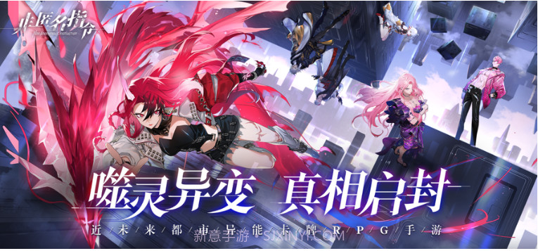 非匿名指令v1.0.11截图