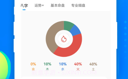 易测v1.4.11截图