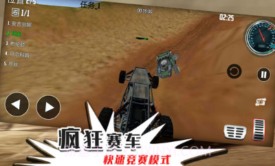 无限迷途战场v1.0.9截图