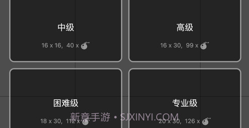 扫雷大作战v0.1.11截图