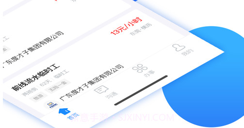 度才子v2.0.9截图