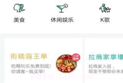 街晓v1.0.11截图